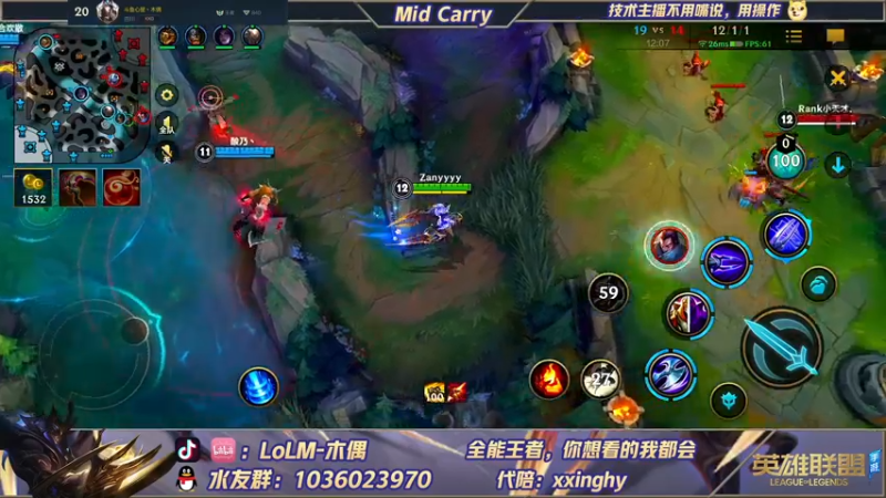 【2022-01-08 11点场】心星丶木偶：国一劫，钻石冲王者乱杀