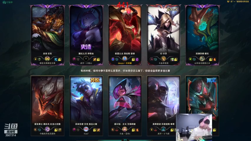 【2022-01-10 11点场】王纪超666：黄金双倍亲密度：峡谷之巅冲分