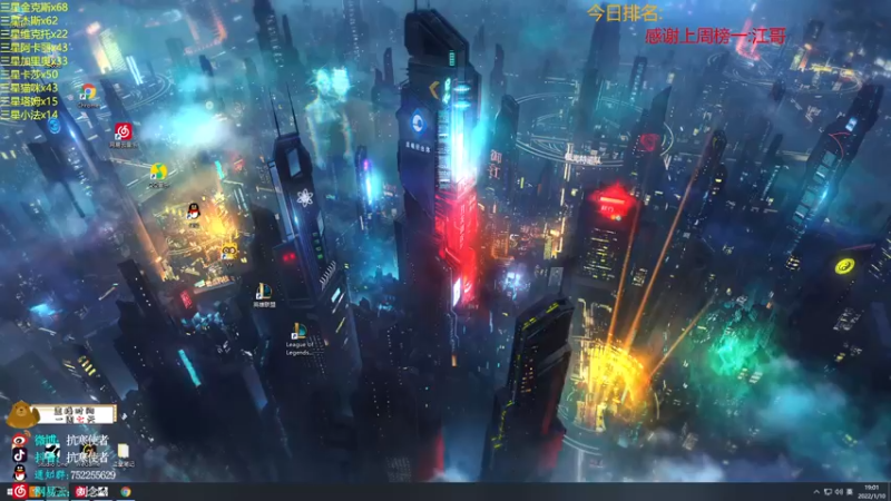 【2022-01-10 19点场】抗寒使者：随机带水友双人赏金16连败送3星5费！！