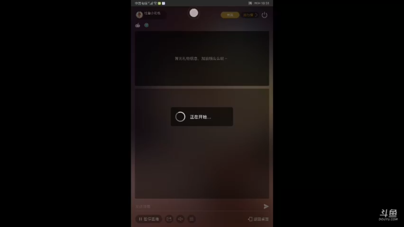 【2022-01-06 22点场】杜鲁小司机：少将特权号。来晚了没了
