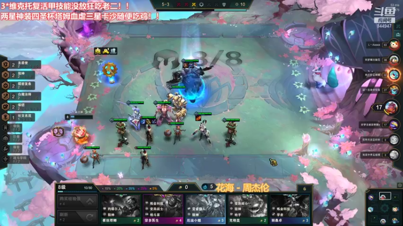 【2022-01-08 21点场】山东棋王弈哥：来了赏金猎人！！！