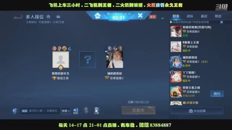艾琳11星15-4暴力输出50%