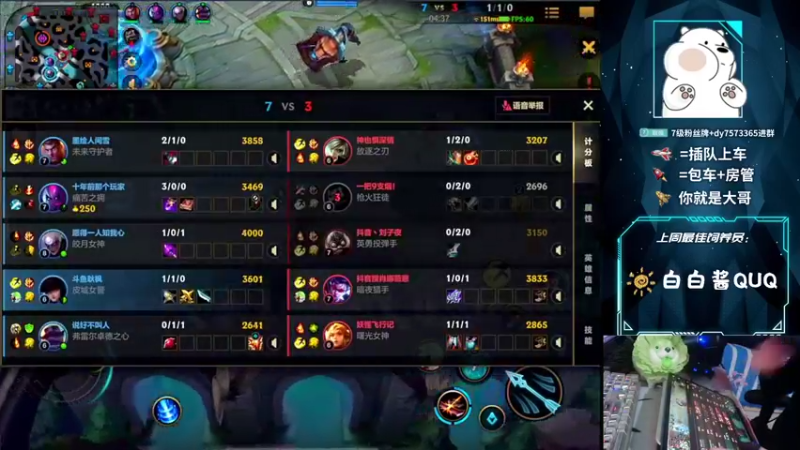 【2022-01-09 21点场】耿枫QUQ：国服女警 大师上王者~