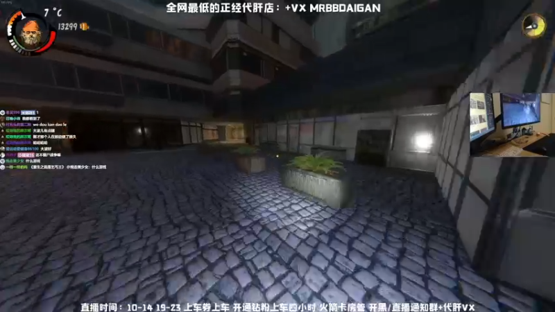 【2022-01-10 21点场】MrBB大波：人类飞行精华→落地麻瓜
