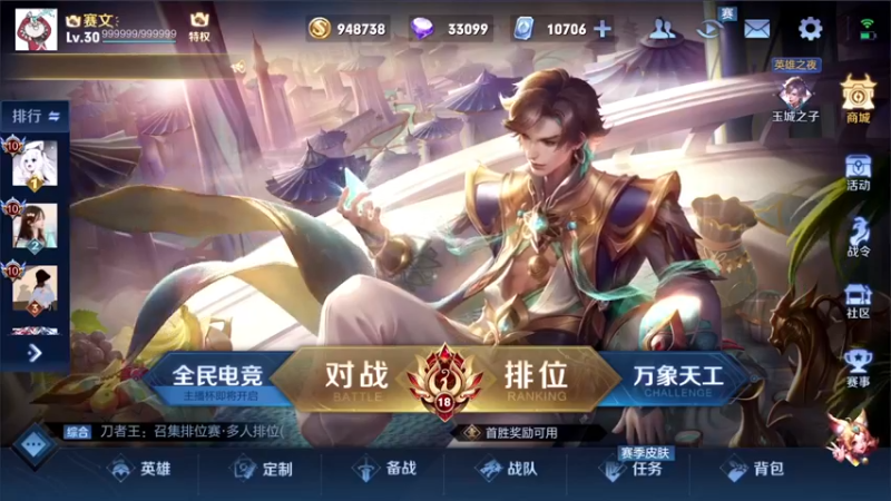 【2022-01-10 18点场】三炮zzz：没有标题。 1591803