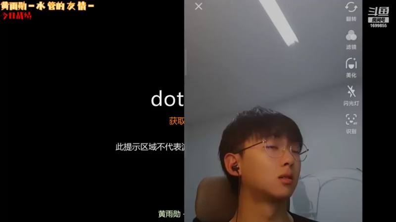 【2021-12-31 21点场】小明水瓶座：首次露脸！一起跨年