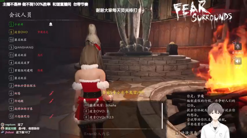 【2022-01-09 20点场】功夫鱼er：[鱼]:主机狼人杀逻辑怪 把快乐分享