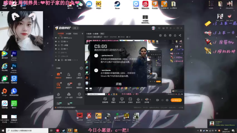 【2022-01-10 18点场】阿初子：斗鱼第一女煮播