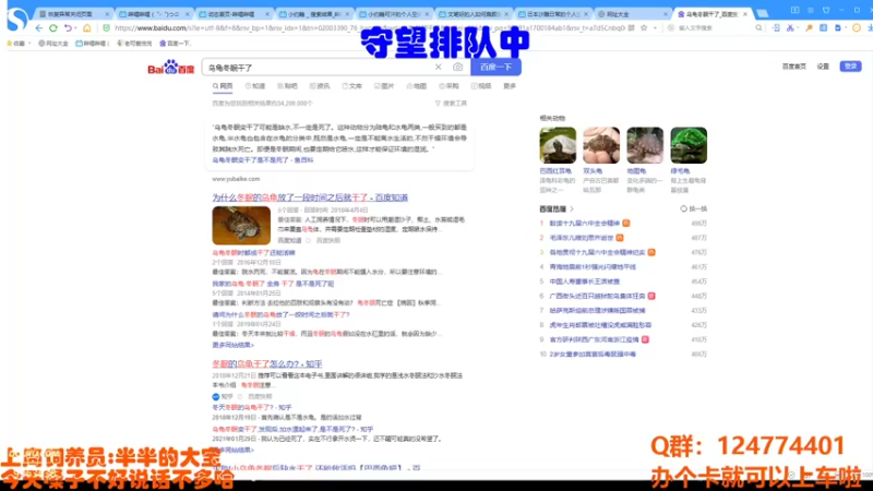 【2022-01-08 18点场】老可爱悦悦酱：00后淑女主播