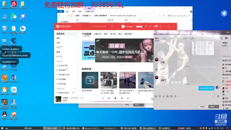 【2022-01-09 16点场】李在赣设魔：三国志14水友赛,免费建将