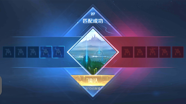 王者荣耀