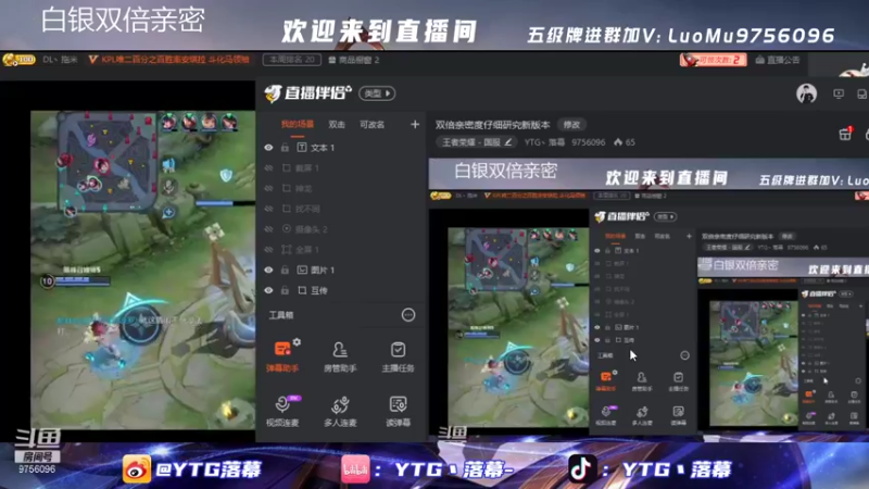【2022-01-09 17点场】YTG丶落幕：双倍亲密度挑战者杯4强