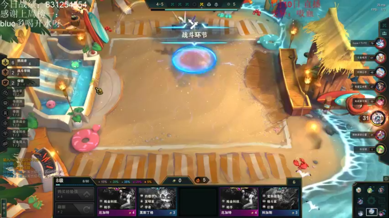 【2022-01-10 19点场】初音未来灰飞：大号冲1500！！！！