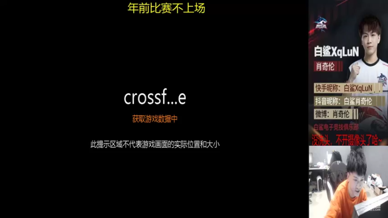 【2022-01-08 12点场】白鲨XqLuN：大出血了,有无大哥支持一手~