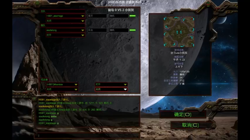 【2022-01-10 22点场】Moonbox003：队内点播赛 小马哥 vs 小灰灰