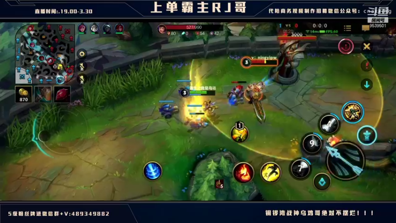 【2022-01-08 03点场】心星丶RJ：国服最强蛮子登场!!