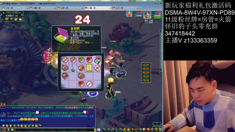 【2022-01-07 22点场】梦幻你波哥：5大唐地狱模式0氪金