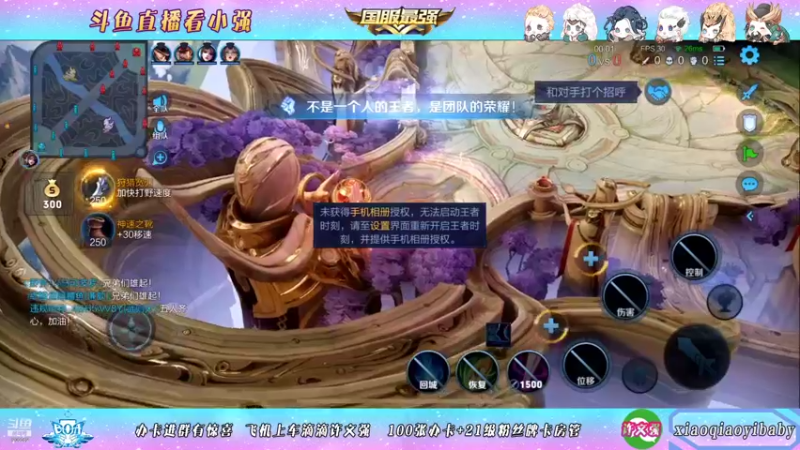 【2022-01-10 10点场】BOA小强：发育路KING 版本上分秘诀！