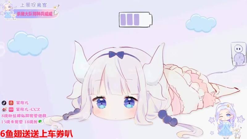 【2022-01-09 20点场】呆彤儿：周末快乐呀~鹅鹅们~
