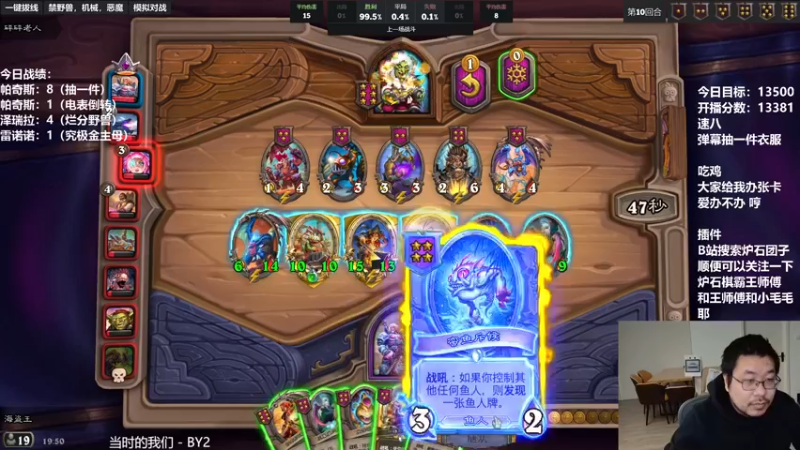 【2022-01-10 19点场】王师傅精益求精：海盗王和他的小伙伴的直播间！