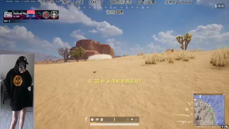 【2022-01-09 21点场】YouAretheBaby：【T/FPP】Roll点界的跳伞家