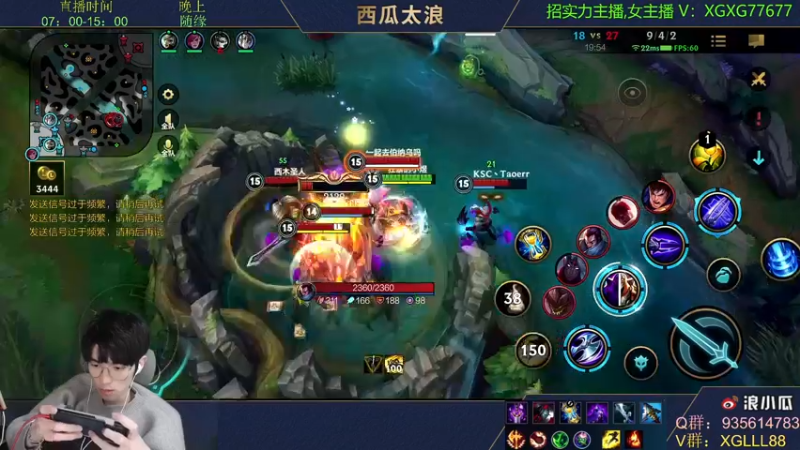 【2022-01-10 13点场】西瓜太浪xx：西瓜：三级中单刺客必单杀