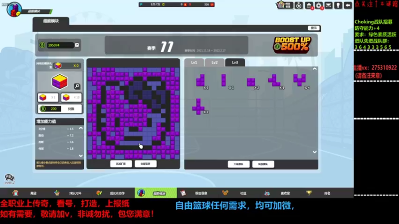 【2022-01-10 06点场】楚楚YJ：霸道女王日常调皮！