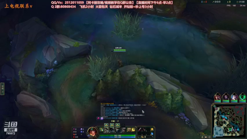 【2022-01-10 00点场】Akl托尼老师：世界顶尖阿卡丽：宝珠移动泉水创始人！