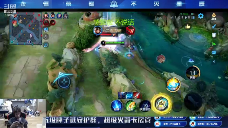 【2022-01-10 17点场】eStarPro橘子：新赛季的王