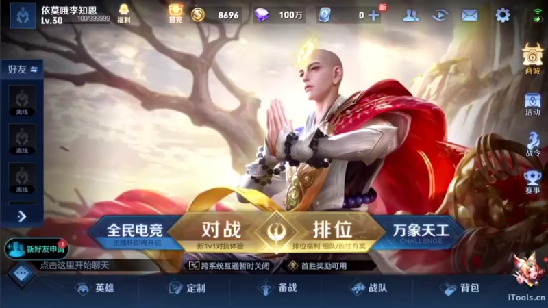 【2022-01-10 19点场】李知恩nn：老虎，暃，巅峰赛加油加油