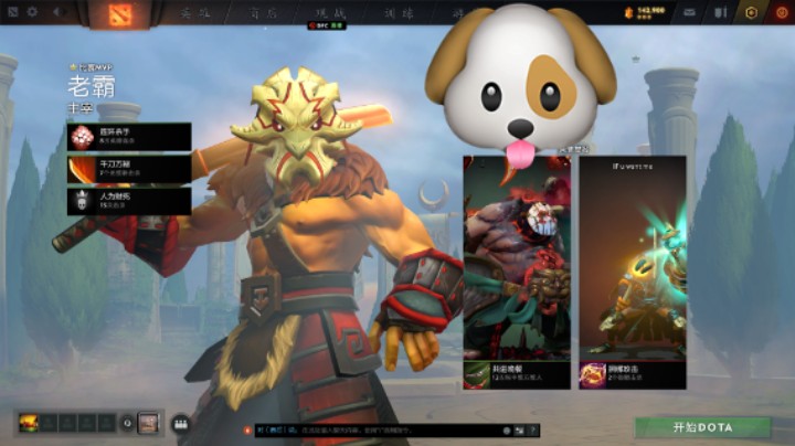 牛健子983的菜狗5号位屠夫躺赢荣获mvp提名时刻