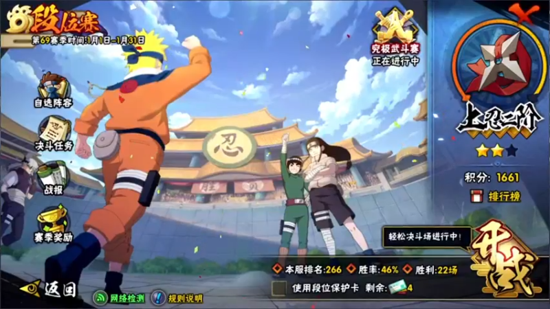 【2022-01-09 22点场】Kurozuka名超：秽土鼬,是信仰吗