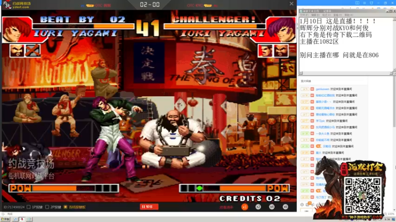 【2022-01-10 09点场】重庆辉輝：北辰杯97组队赛！