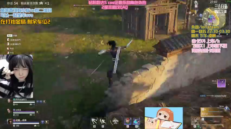 【2022-01-09 22点场】poki猫：有车位蚀月及以下owo
