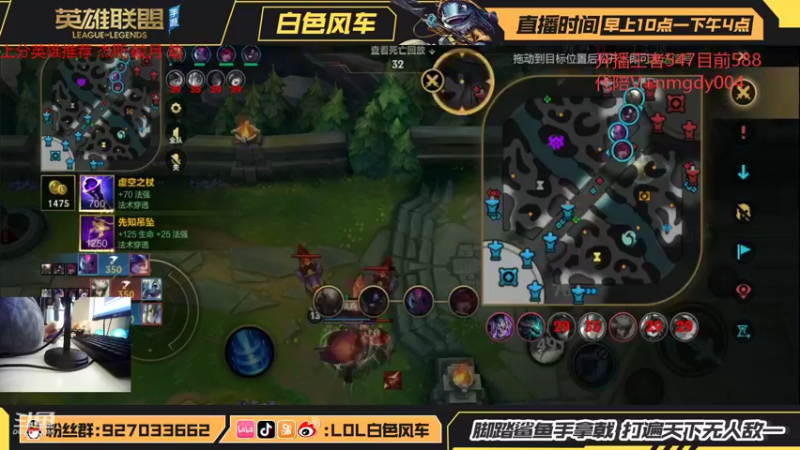 【2022-01-10 11点场】白色风车丶丶丶丶：中单霸主：V区王者冲千分！杰斯皎月鱼人