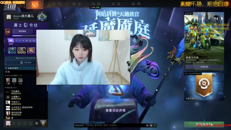【2022-01-09 14点场】徐大喜儿：快乐周末！ 642230
