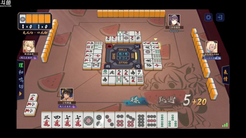 【2022-01-10 08点场】wenshen589：睡过头了！