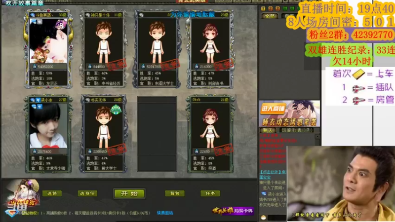 【2022-01-09 20点场】寒潺丶若霖：当年醉花荫下/菱花泪朱砂