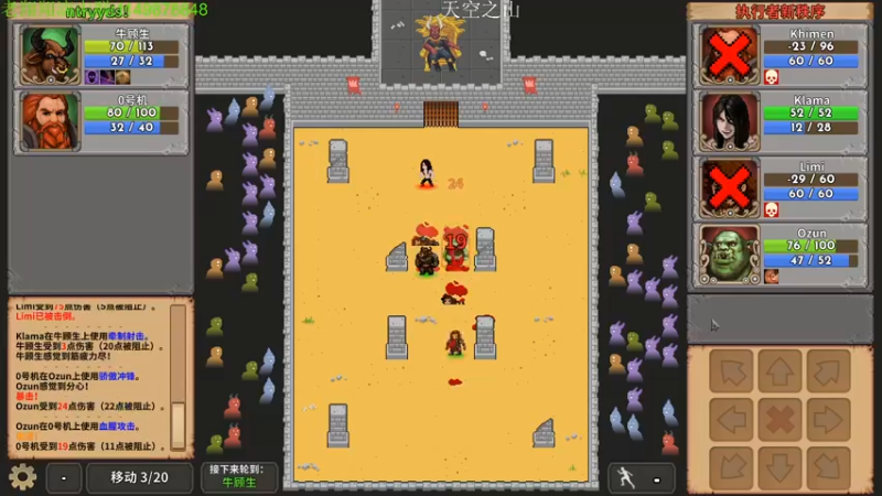 【2022-01-10 03点场】帅帅的老翔翔：你们最喜欢滴 时尚经典小游戏！