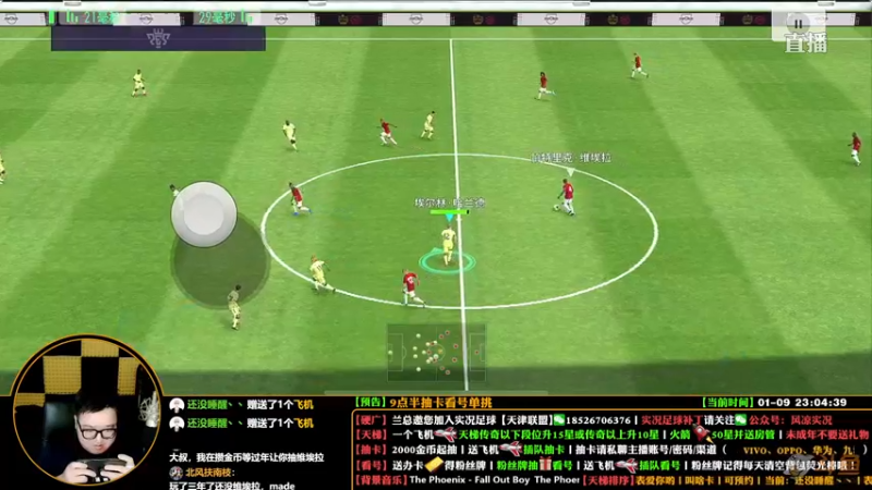 【2022-01-09 23点场】污妖王丶风凉大叔：【风凉】今晚7点见！