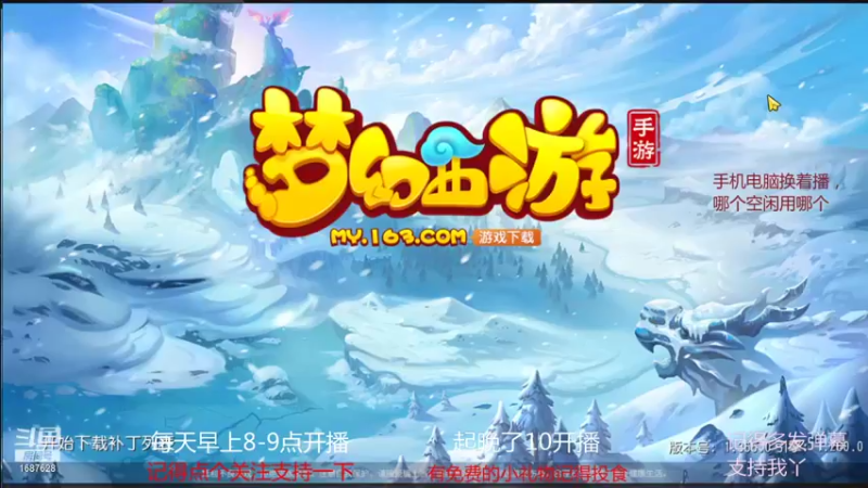 【2022-01-09 21点场】便便翔翔：那我可真厉害