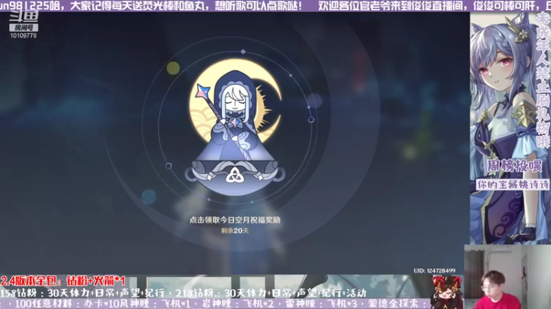 希望我们都越来越好！