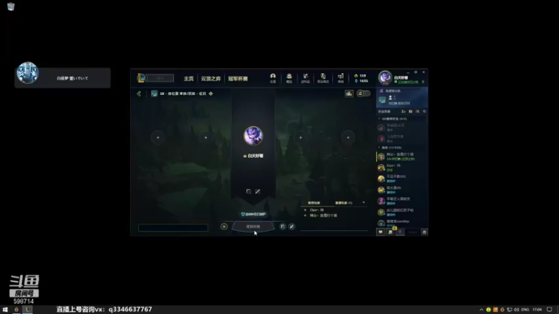 【2022-01-09 17点场】小君盖伦King：上单盖伦排位~