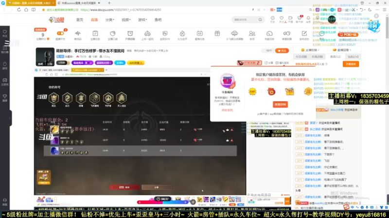 【2022-01-10 00点场】白昼呦丶：萌新导师：手打万伤修罗~带水友不懂就问