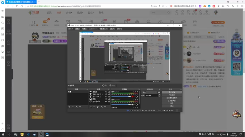 【2022-01-07 14点场】东旭东旭呀：铁肝小霸王