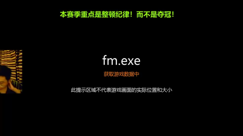 【2022-01-09 20点场】头疼的羊崽：内鬼已除！向目标进发！
