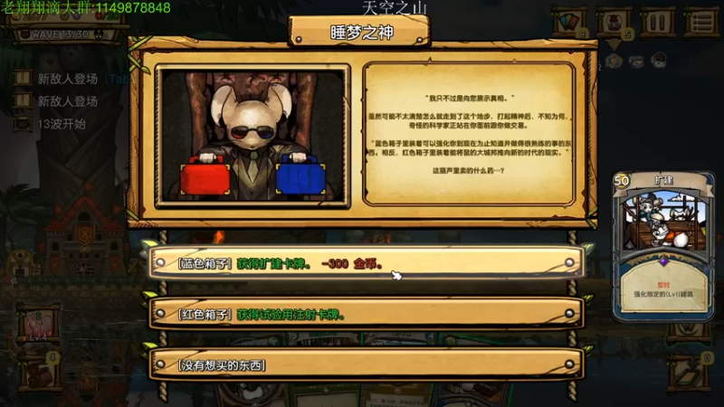 【2022-01-10 05点场】帅帅的老翔翔：你们最喜欢滴 时尚经典小游戏！