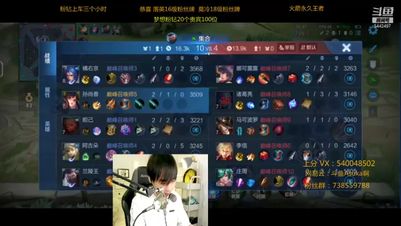 【2022-01-09 22点场】路人王Asuka：【国服李白橘右京教你新版本上分答案教学】