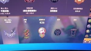 新赛季第二天：昨天差点能打黄金晋级赛了，今晚目标上黄金