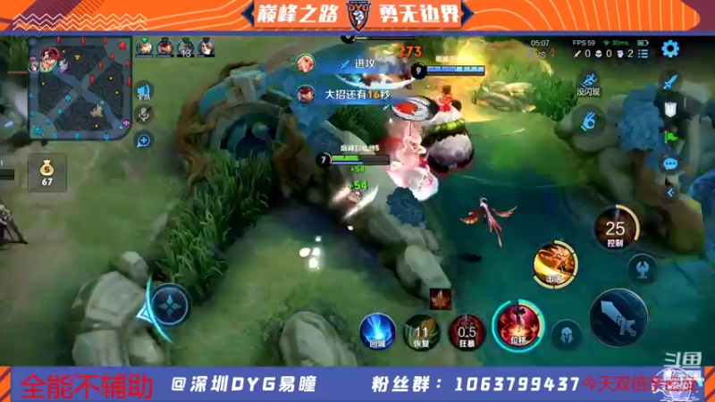【2022-01-10 19点场】DYG易瞳：巅峰赛1884全国第9冲第一